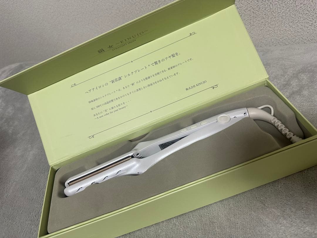 KINUJO ストレートアイロン ホワイト 絹女