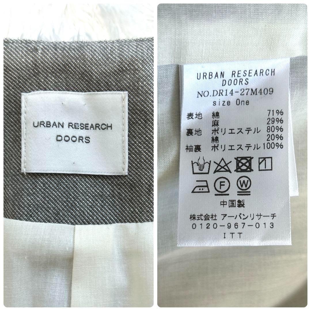 アーバンリサーチ 他　パンツスーツ　オフィスカジュアル　ノーカラー　グレー 黒