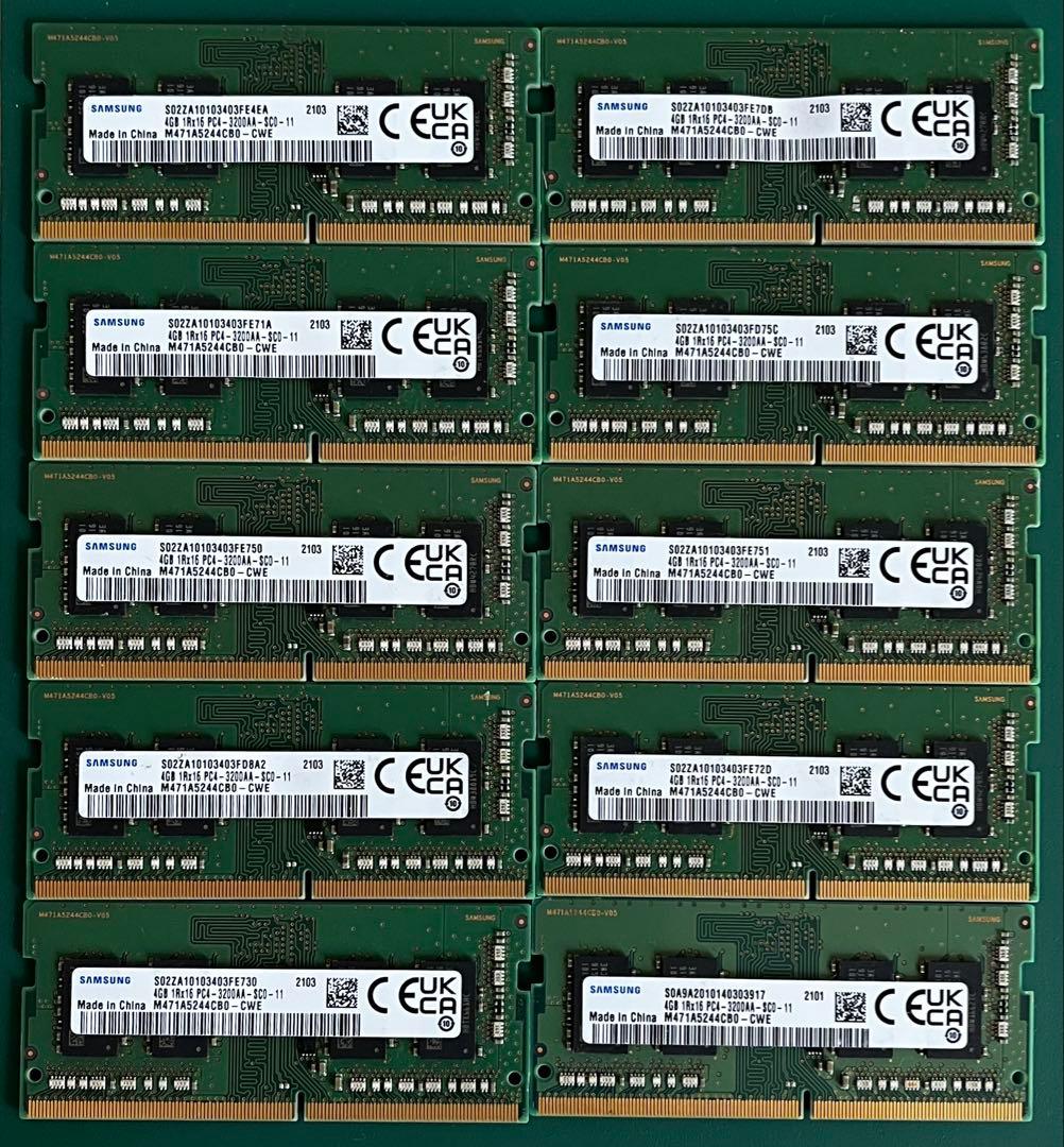 m*o様 SAMSUNG 4GB×10枚セット（計40GB） ノートPCDDR4