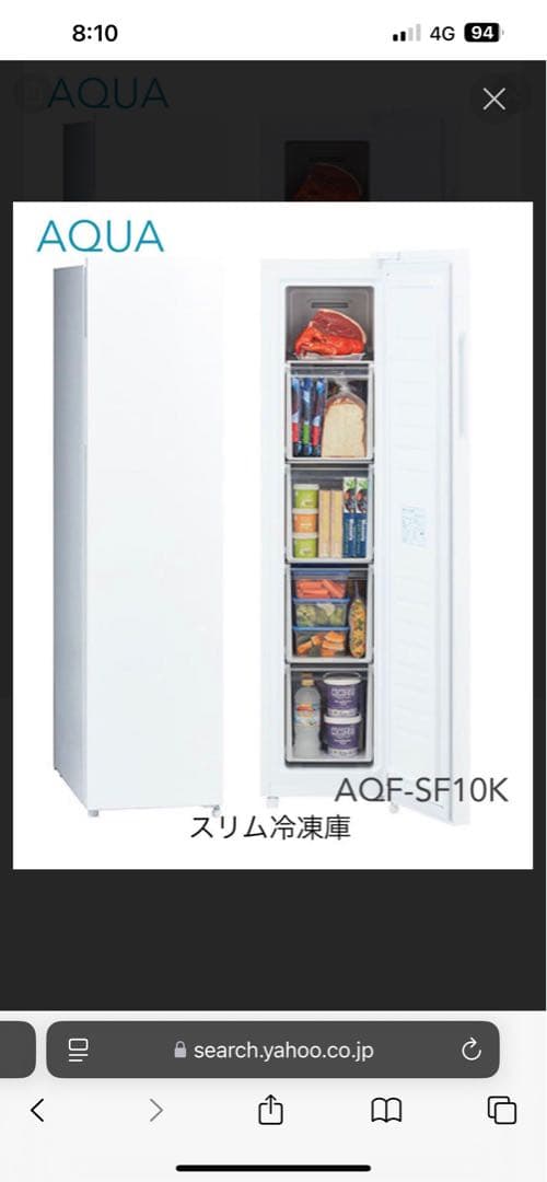 AQUA スリム冷凍庫 AQF-SF10K