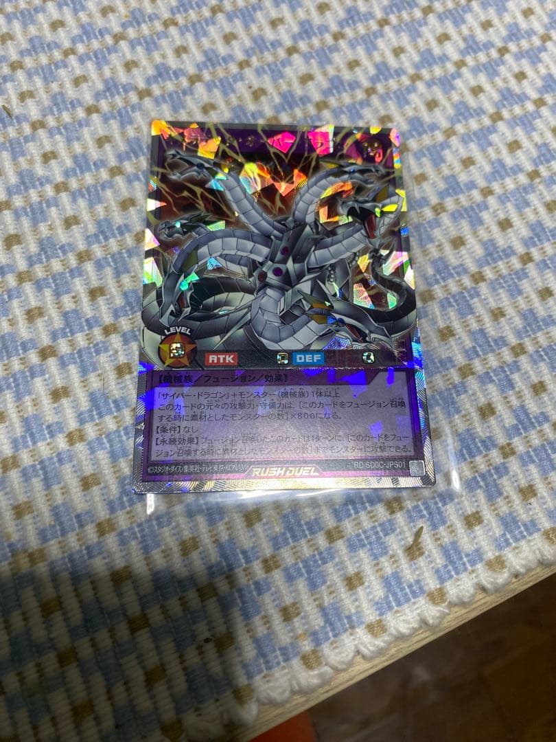 キメラテック・オーバー・ドラゴン　オーバーラッシュレア ORR