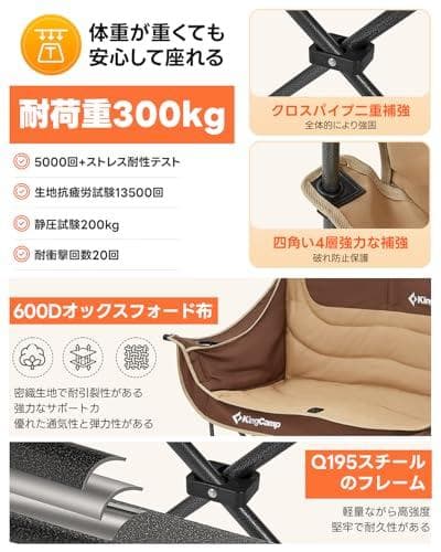 AKingCamp アウトドア チェア 二人掛け キャンプ 椅子 2人掛け 折り