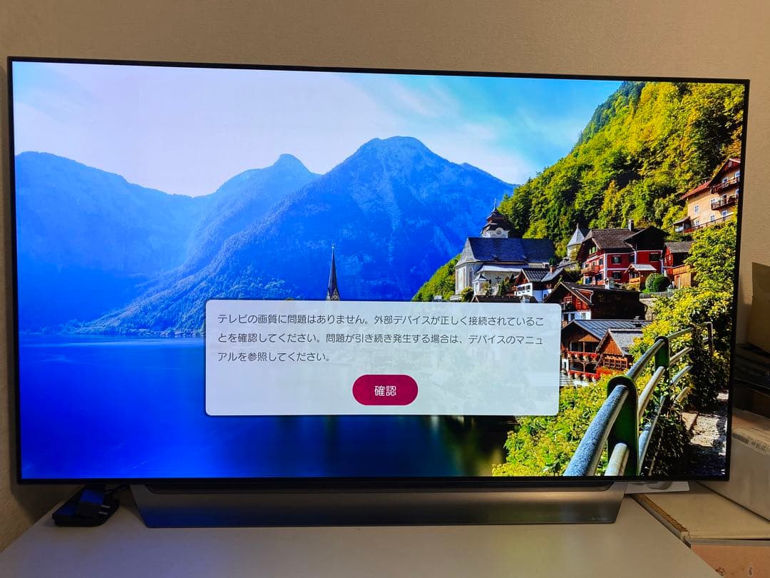 LG OLED 65インチテレビ