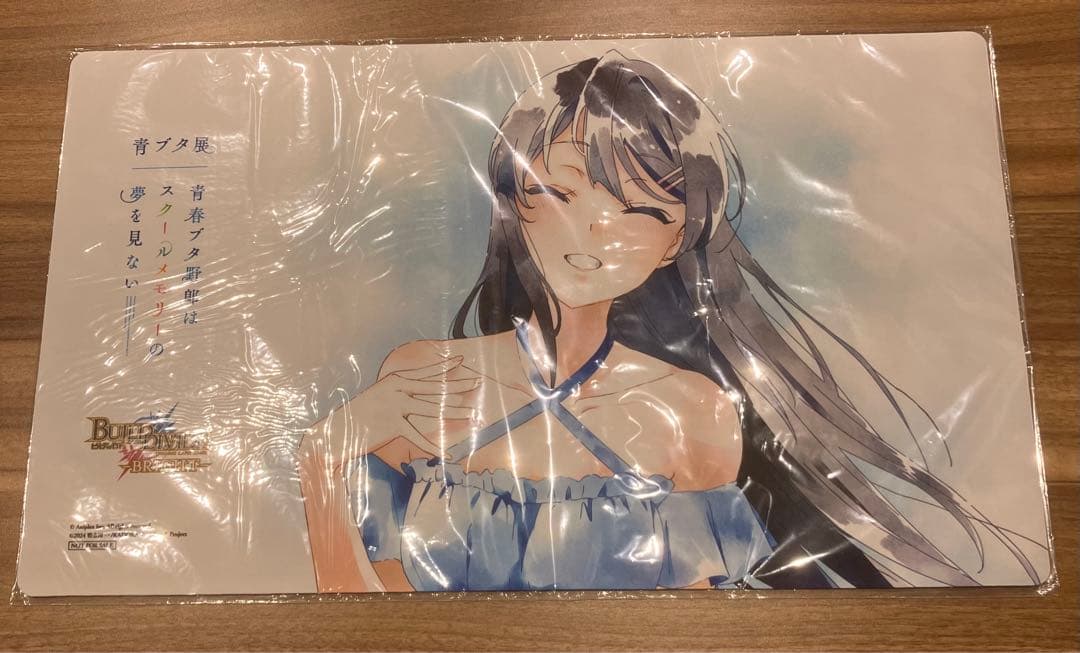 ビルディバイド　ブライト　青ブタ　プレイマット　限定