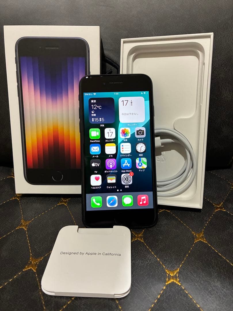 Apple iPhone SE (第3世代) ブラック 本体