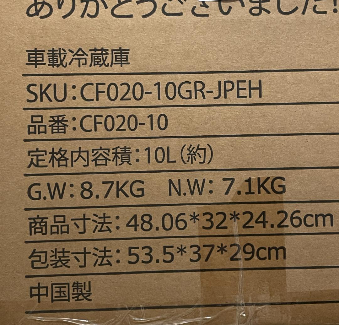 EUHOMY 車載冷蔵庫 10L ポータブル冷蔵庫