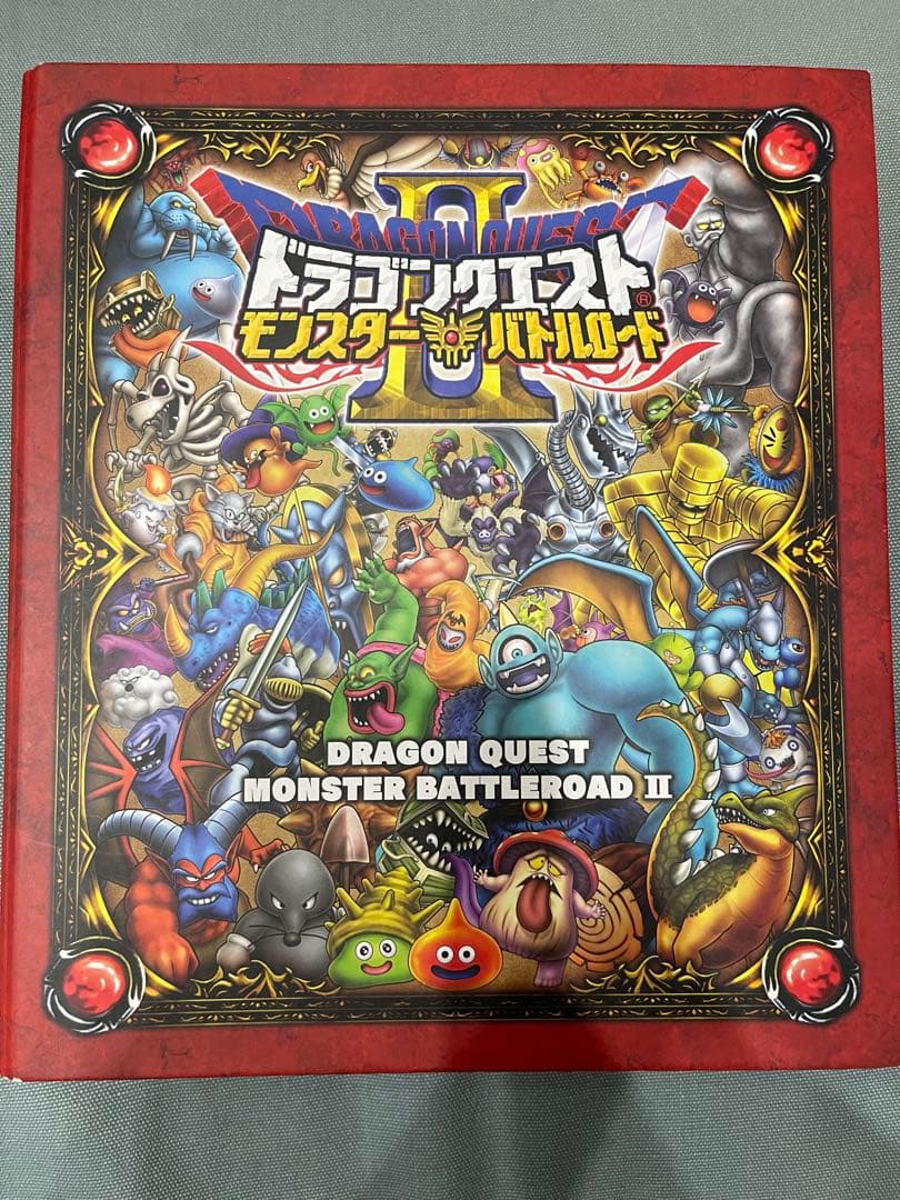 ドラゴンクエストモンスターバトルロード　カード