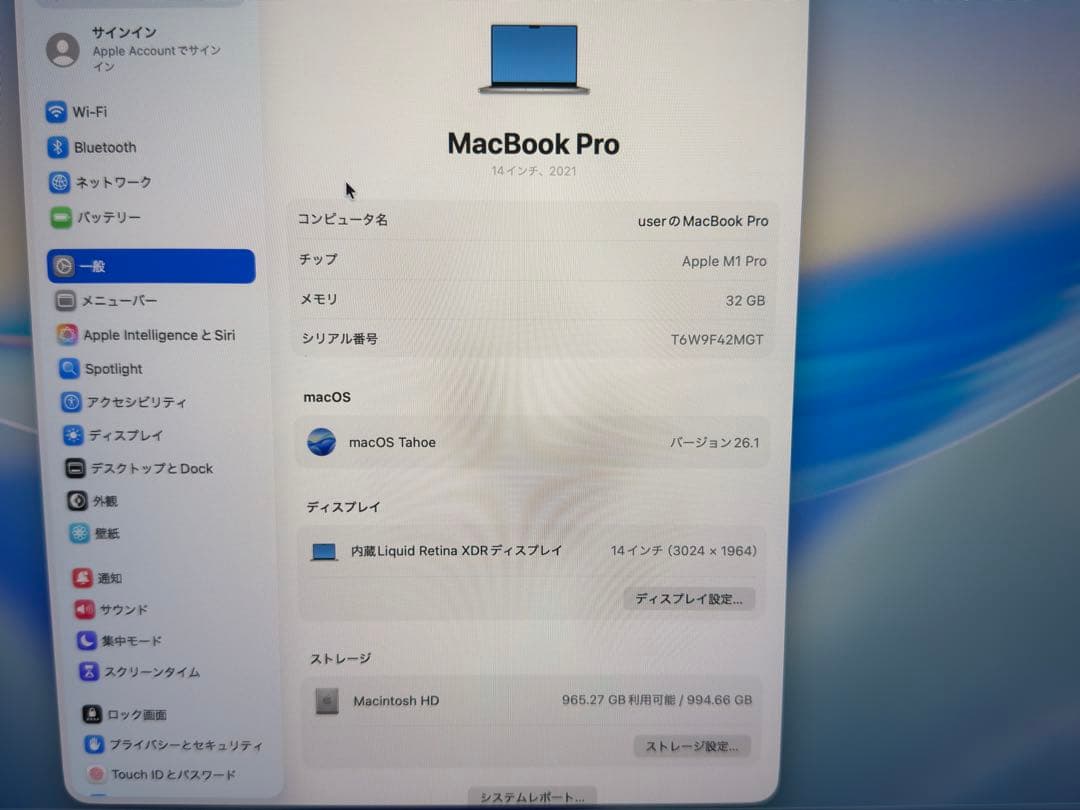 MacBook Pro M1Pro 32GB 1TB Apple アップル
