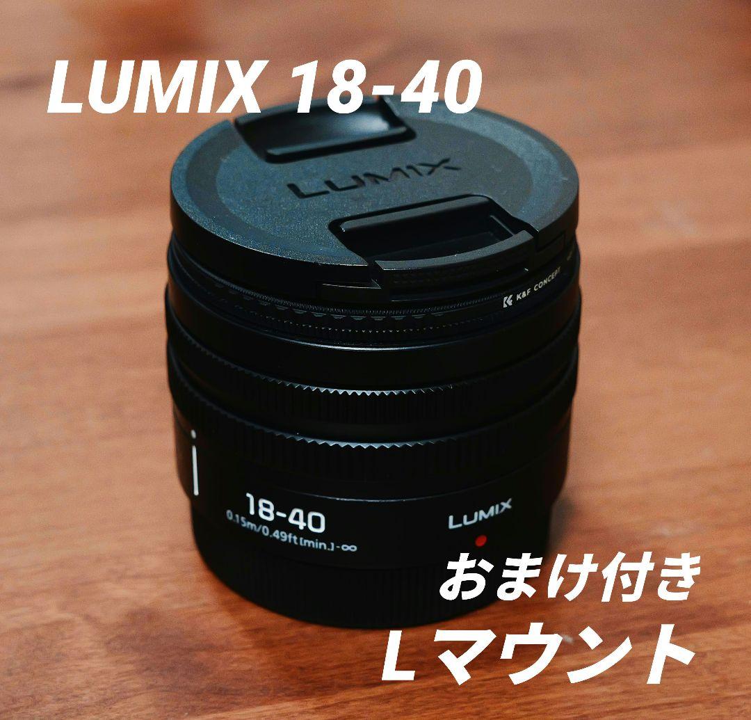 じ*爵様 LUMIX 18-40 ズームレンズ+CPLフィルター