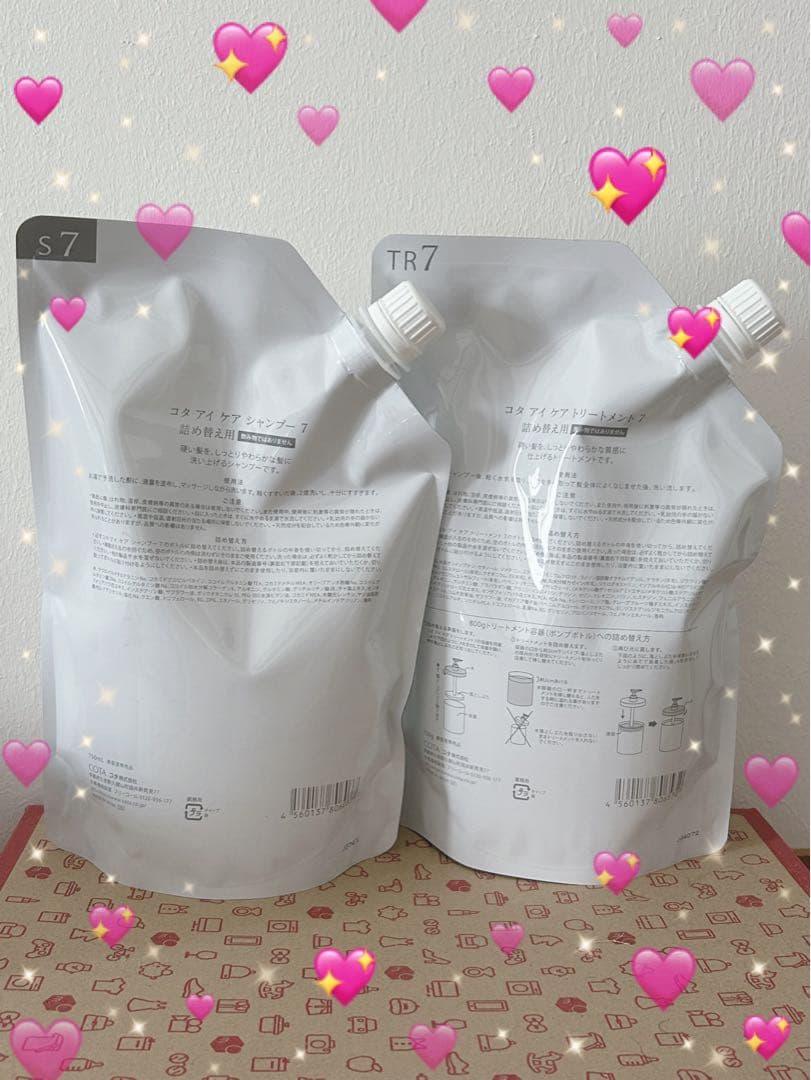 ラスト　コタ　7番　詰め替え　シャンプートリートメント