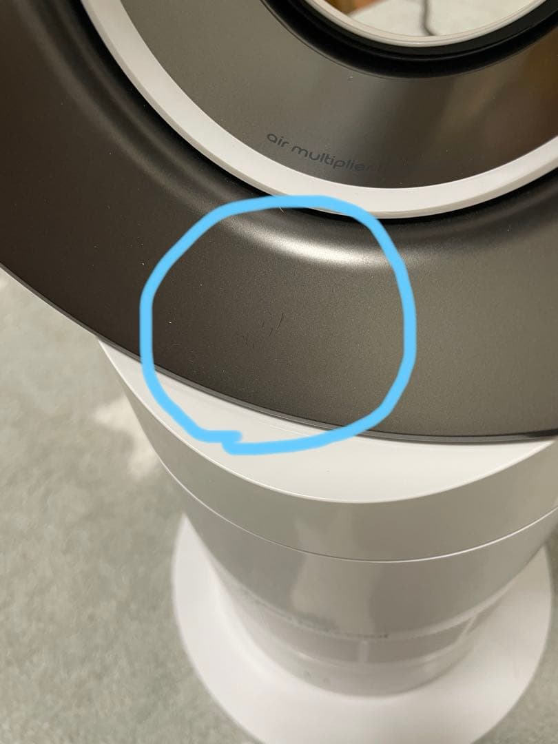 2024年製　美品 Dyson ダイソン Hot+Cool AM09