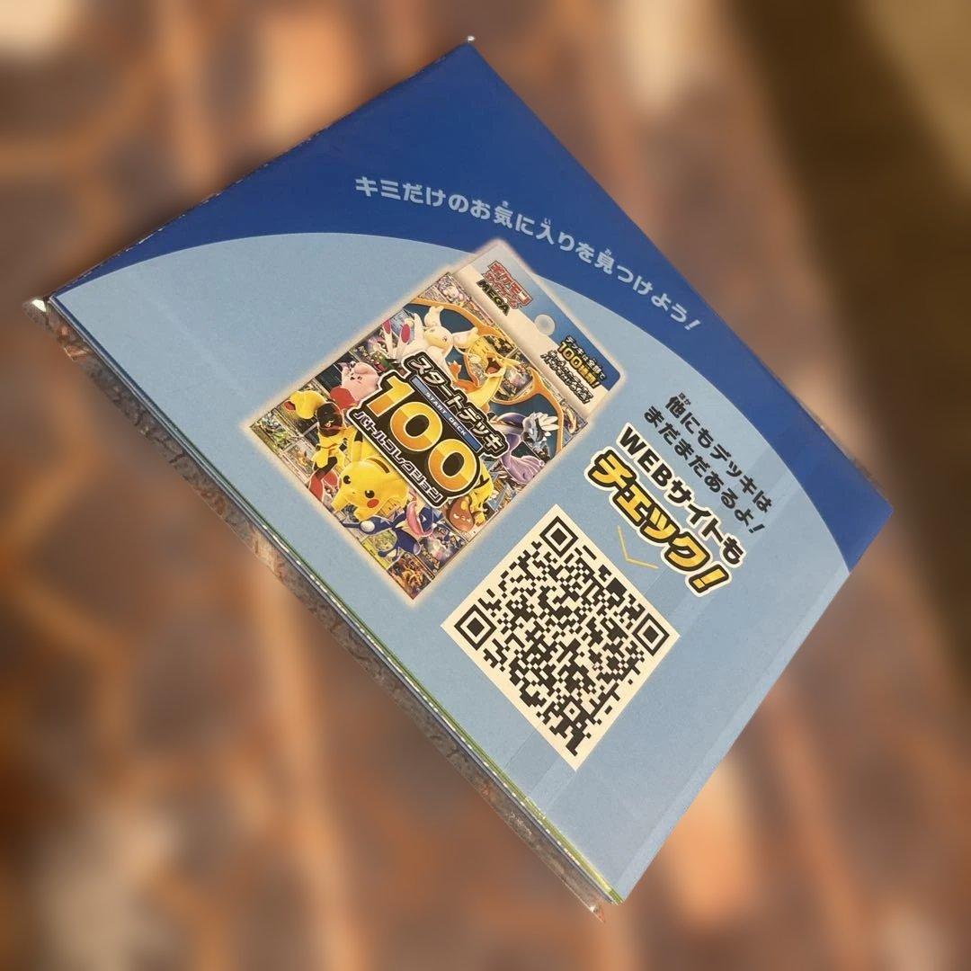 ポケモンカード　テラスタルフェスex 1BOX シュリンク付き他