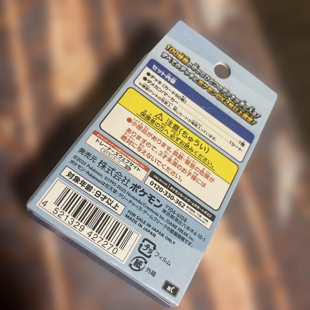 ポケモンカード　テラスタルフェスex 1BOX シュリンク付き他