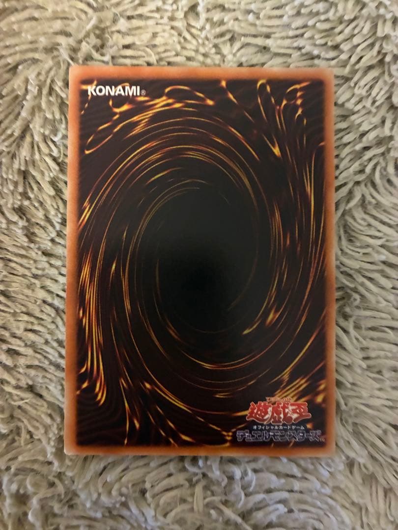 No.2008 遊戯王 美品 幽獄の時計塔 レリーフ EOJ-JP048