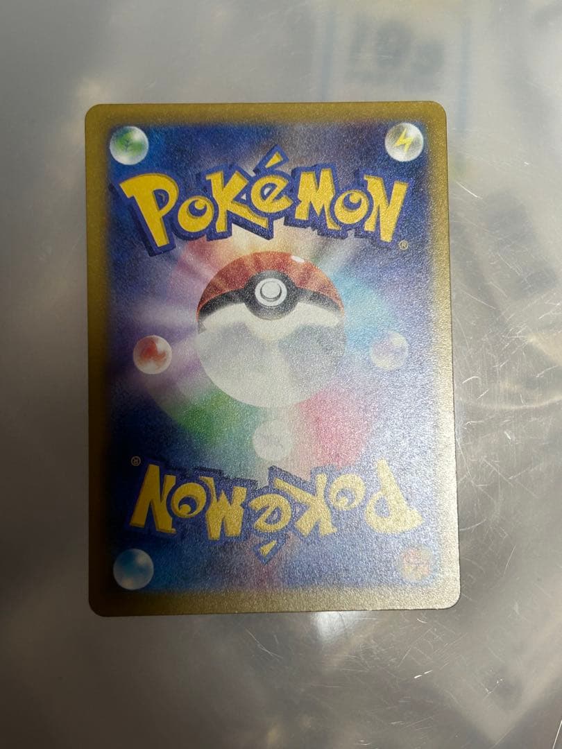 ピカチュウ がんばりハート SAR