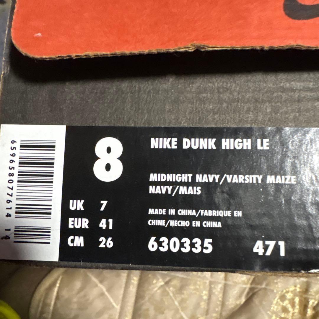 新春お年玉特価NIKE DUNK HIGH LE 8 ミシガンカラー ビンテージ