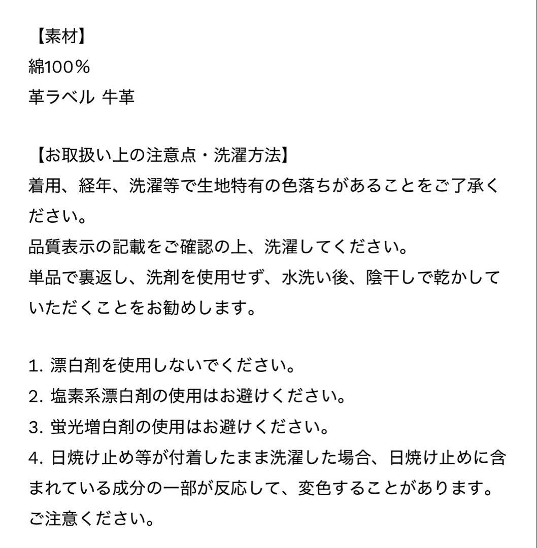 パンツ SHISHIKUI Daco 38