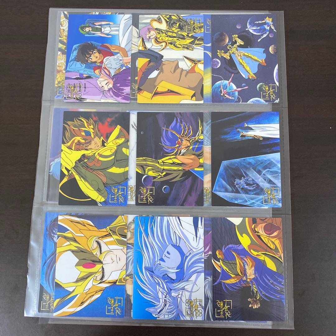 聖闘士星矢 アマダ トレカ ノーマルコンプリート 90枚