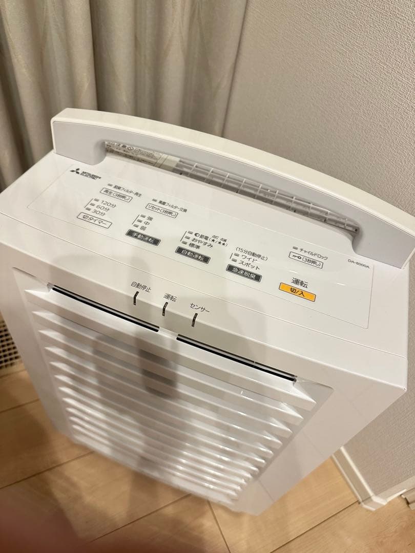 ⭐️美品⭐️三菱 急速脱臭機⭐️キャスター付き
