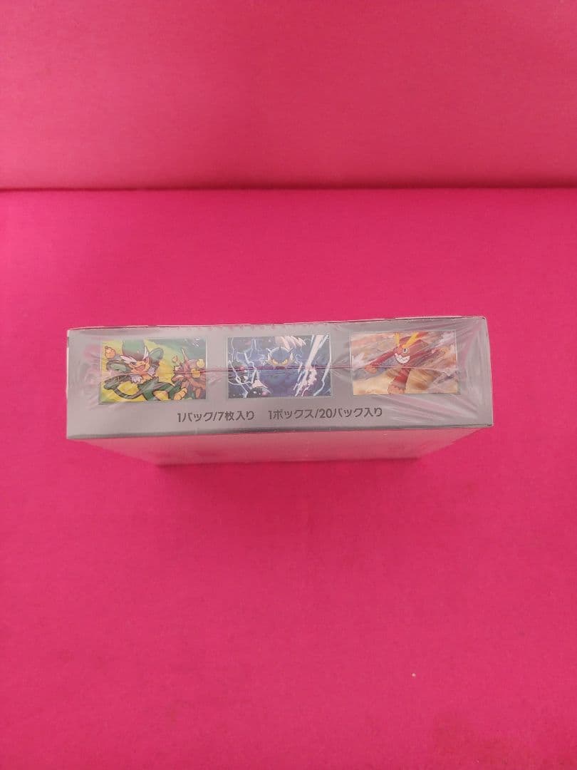 ポケモンカードBOX　ブラックボルト