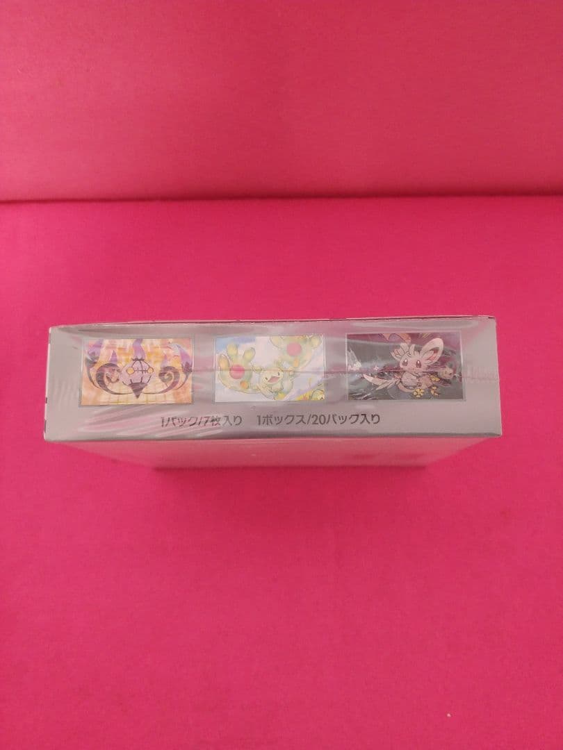 ポケモンカードBOX　ブラックボルト