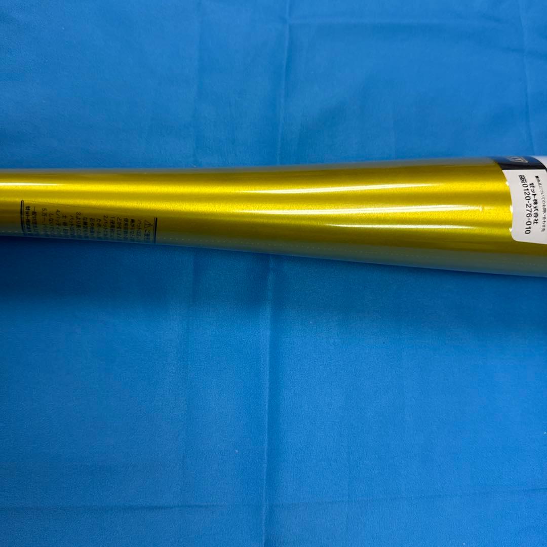 ゼット 硬式バット ゼットパワー ZETTPOWER GB 硬式野球 金属バット