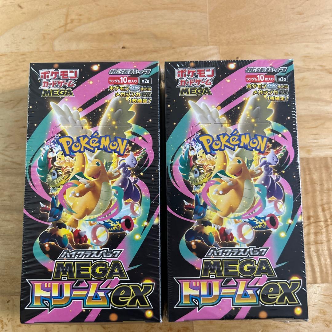 シュリンク付き　ポケモンカードゲーム MEGAドリームEX 2Box