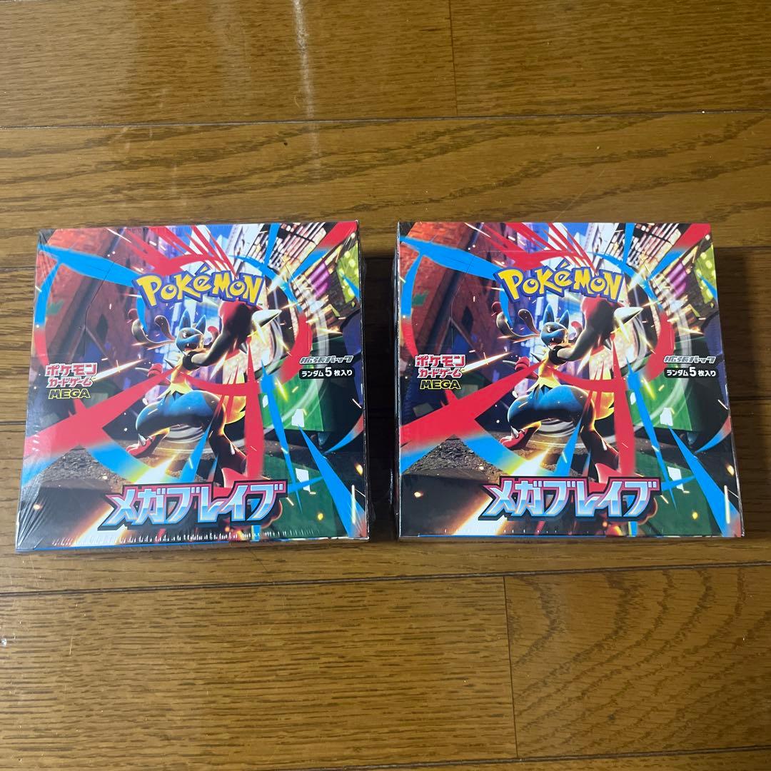 ポケモンカードゲーム メガブレイブ2ボックス　シュリンク付き