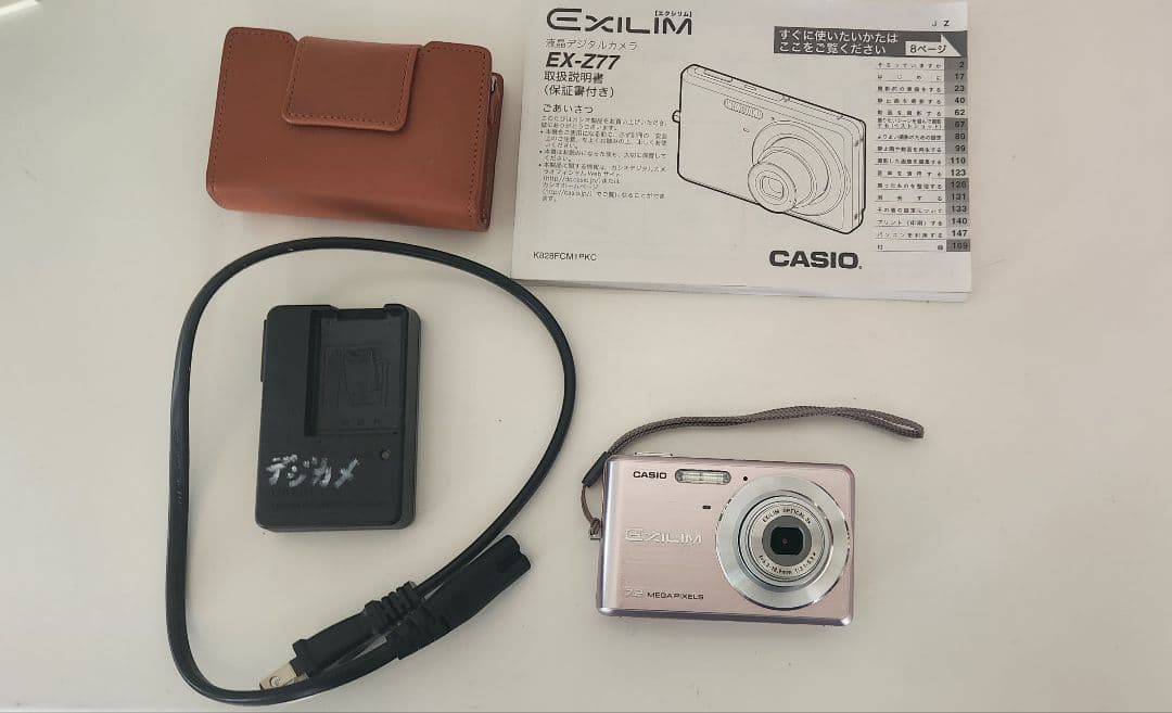 CASIO EXILIM EX-Z77 デジタルカメラ　かわいいポーチつき
