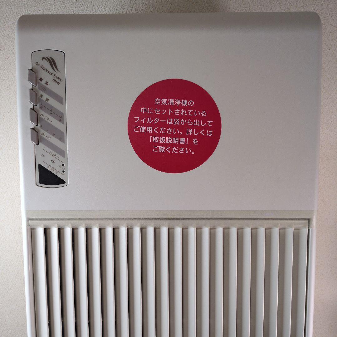 アムウェイ 空気清浄機 E-2526-J Amway フィルター付き【未使用】