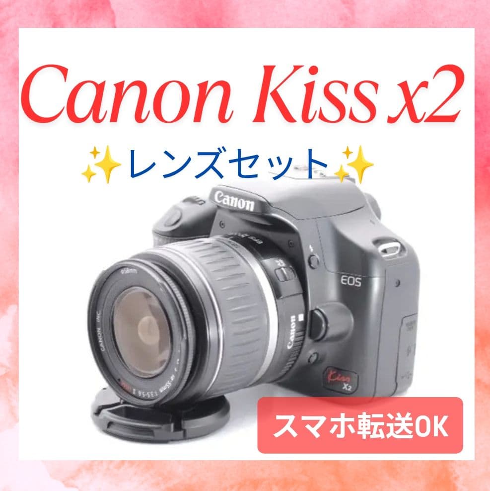 【動作良好】✨CANON KISS X2レンズセット✨