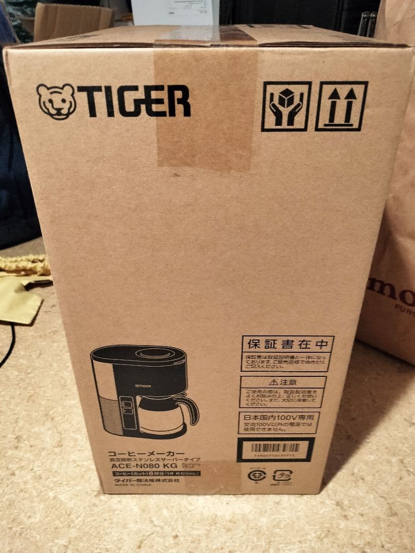 TIGER コーヒーメーカーACE-N080KG