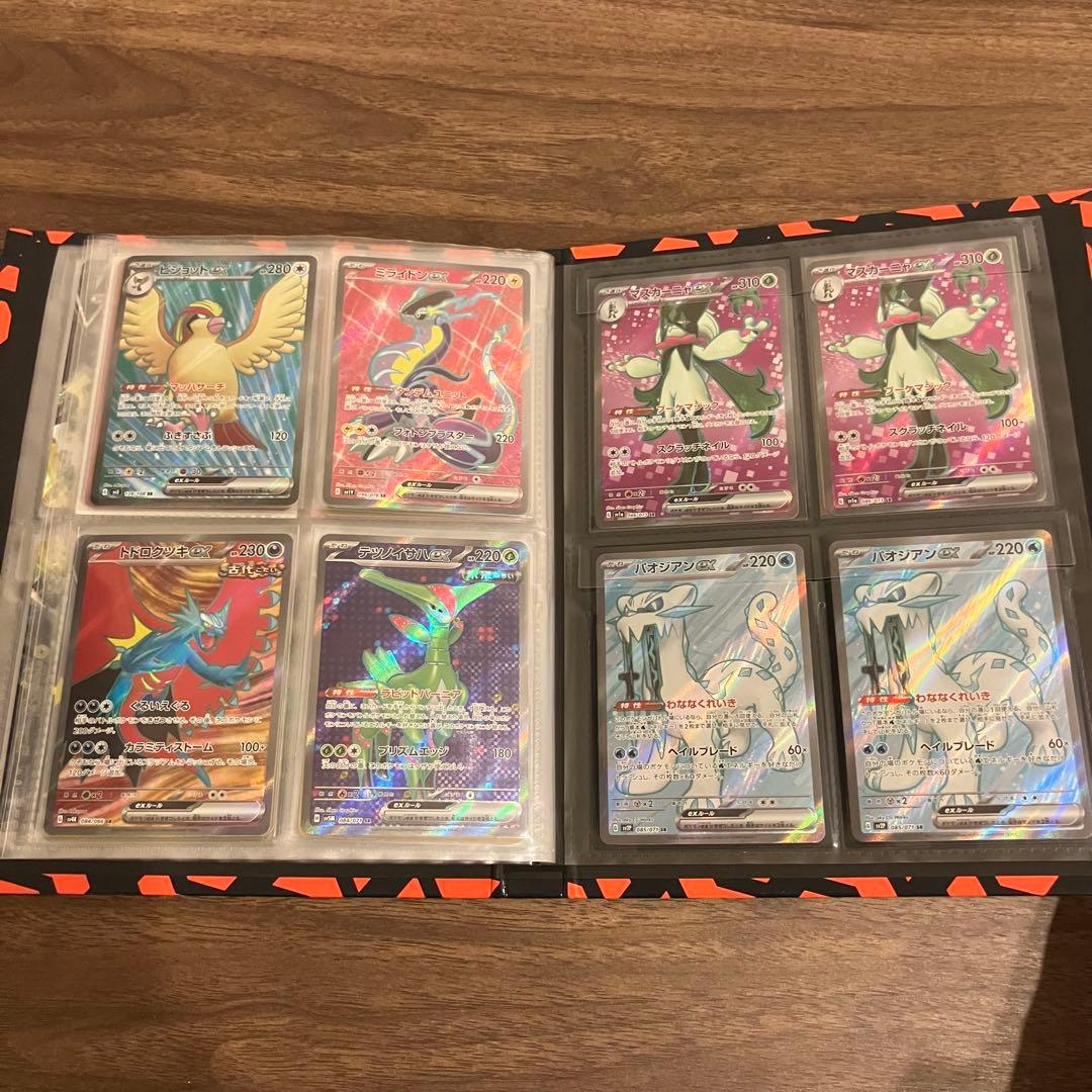 ポケカ V-UNION SR SSR まとめ売り