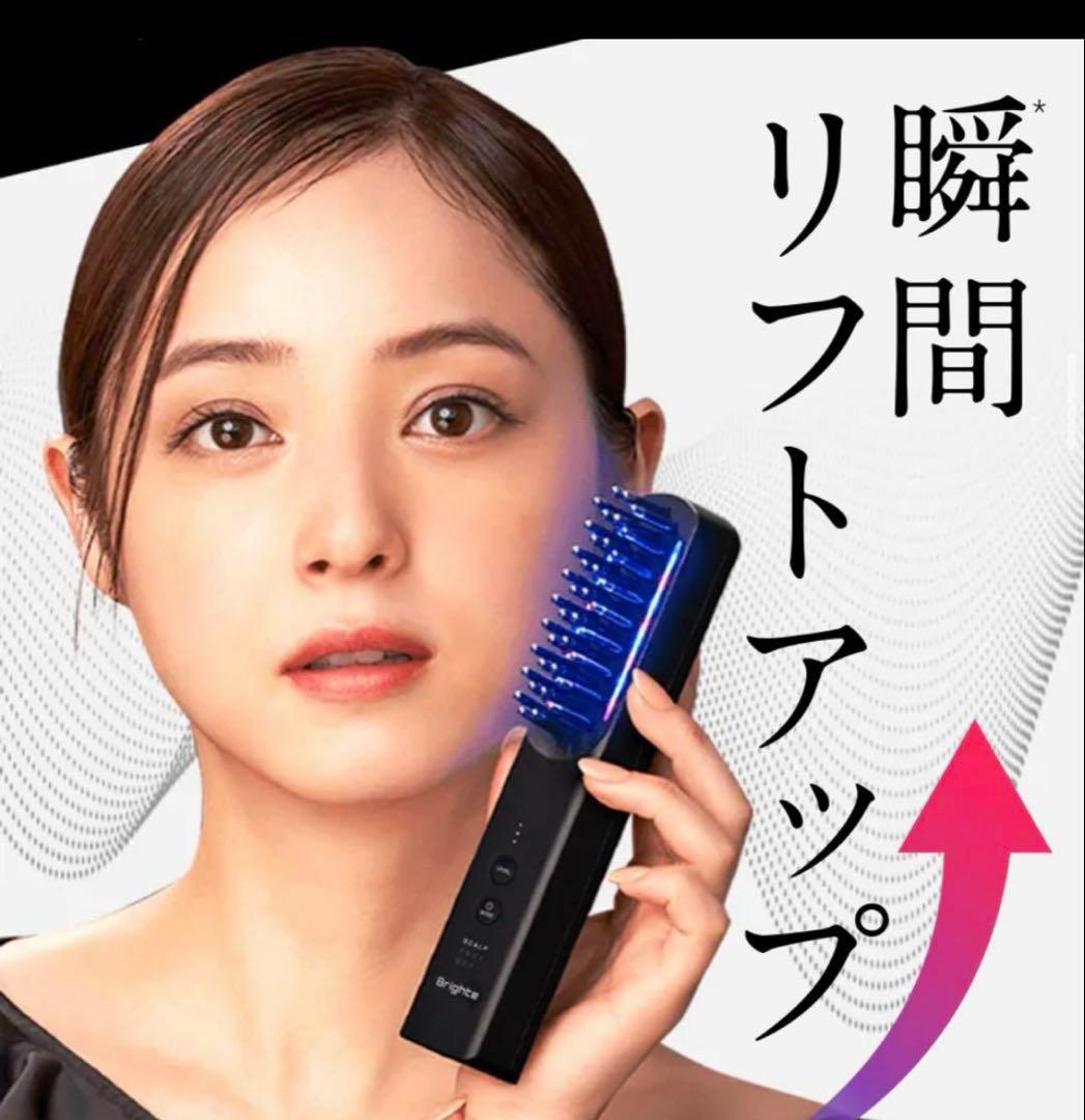 エレキブラシ　極美品