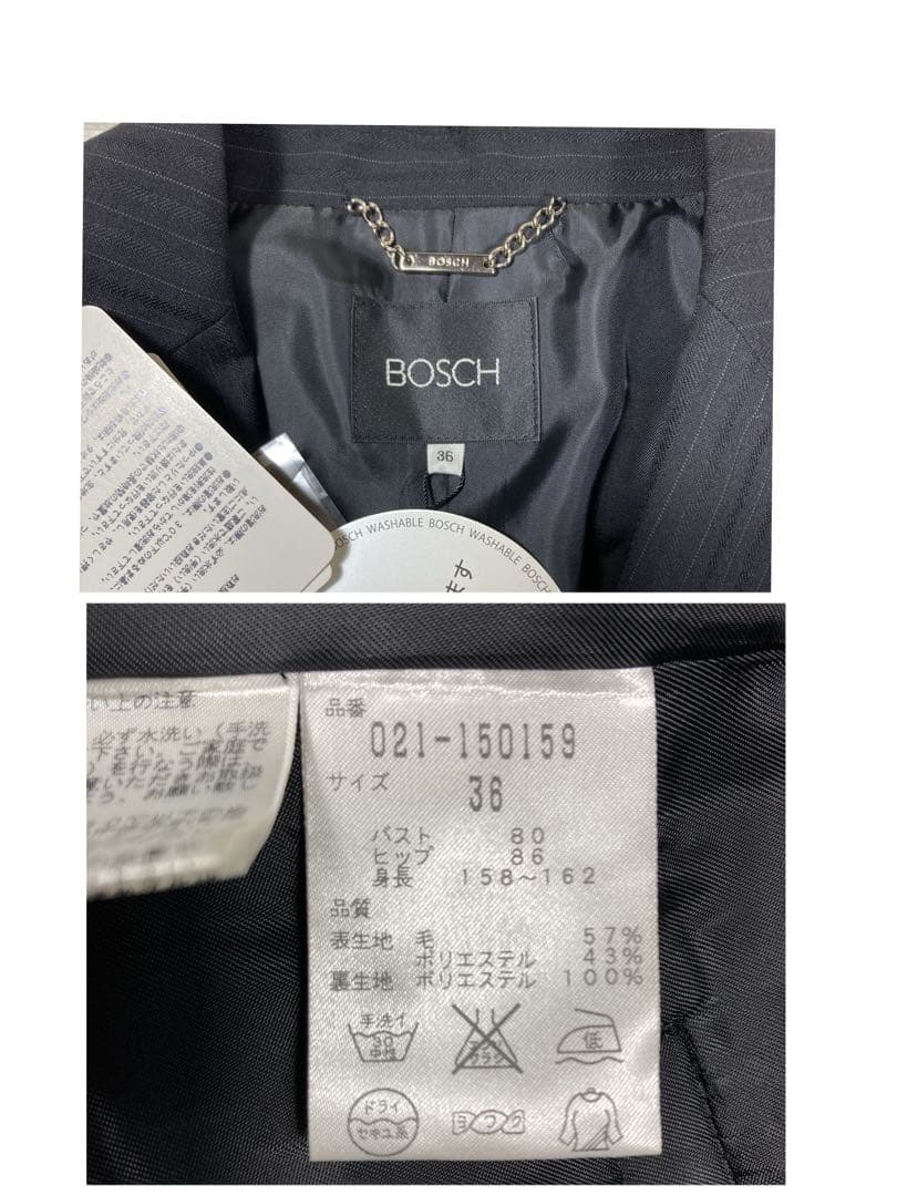 極美品　BOSCH スーツ3点セット　ウォッシャブル　ストライプ　S
