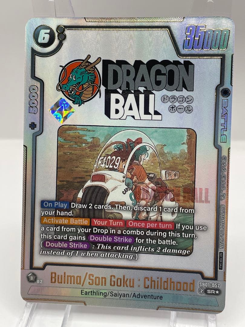 希少 英語版 ブルマ 孫悟空 少年期 ドラゴンボール フュージョンワールド