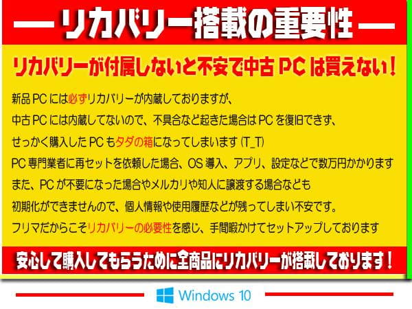 ☀最新Win11★CORE-I7★メモリ増★リカバリ★ブルーレイ★オフィス★人気