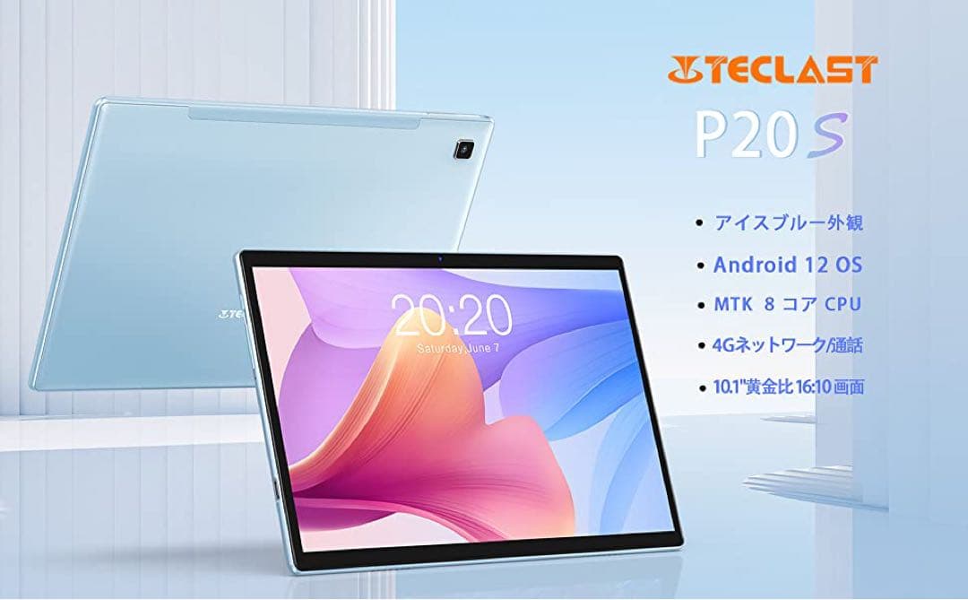 Android12⭐️タブレット　新品　Bluetooth iPad