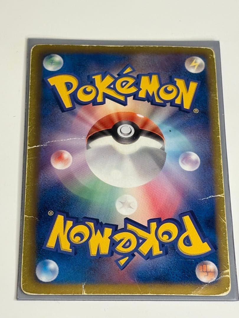 リザードン UR BW7 プラズマゲイル 077/070