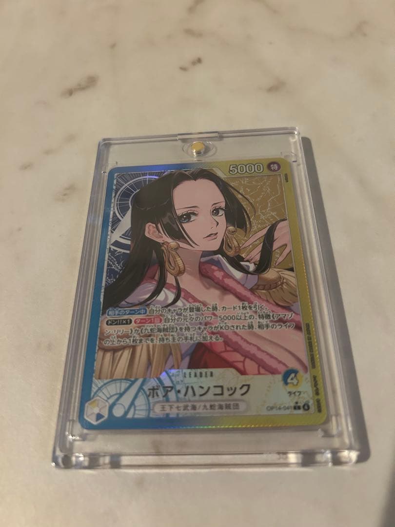 ボア・ハンコック 【リーダーパラレル】【青黄】【OP14-041】