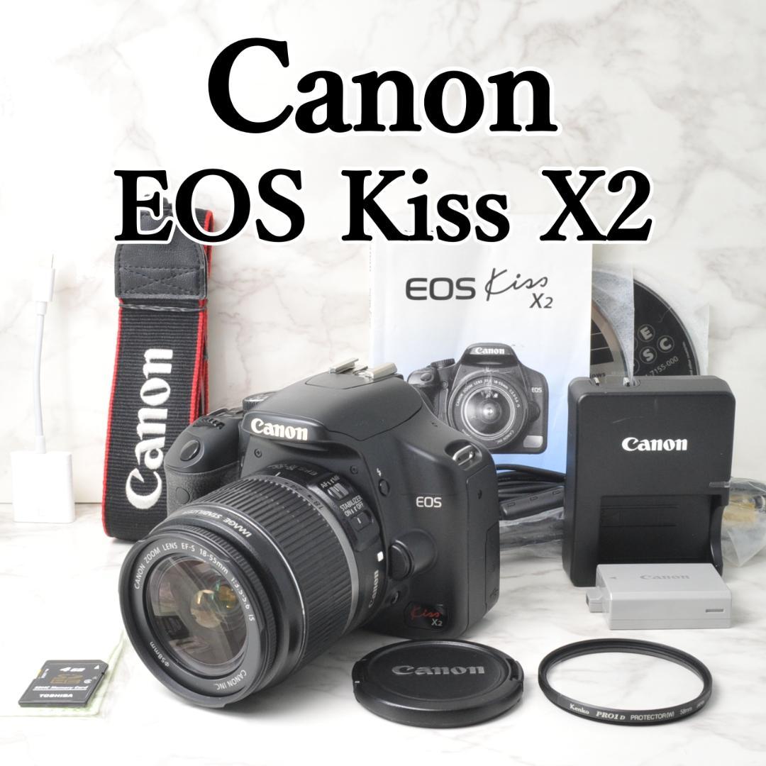 ショット数2433❣️Canon EOS Kiss X2⭐️スマホ転送 キヤノン