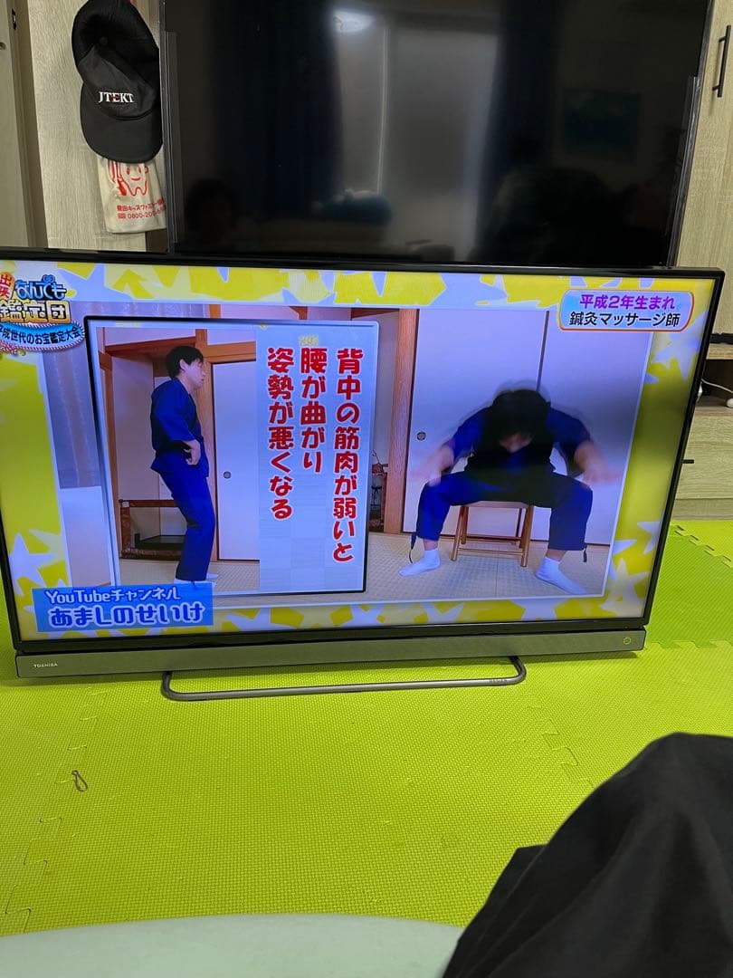 ピチ 東芝REGZA 40V30 40型液晶テレビ【W録画/3tuner】