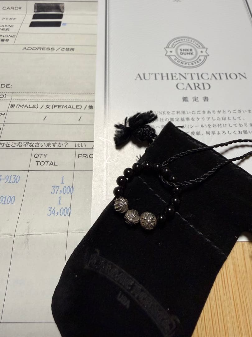 クロムハーツ　ビーズ　リング　インボイス付属　鑑定済み