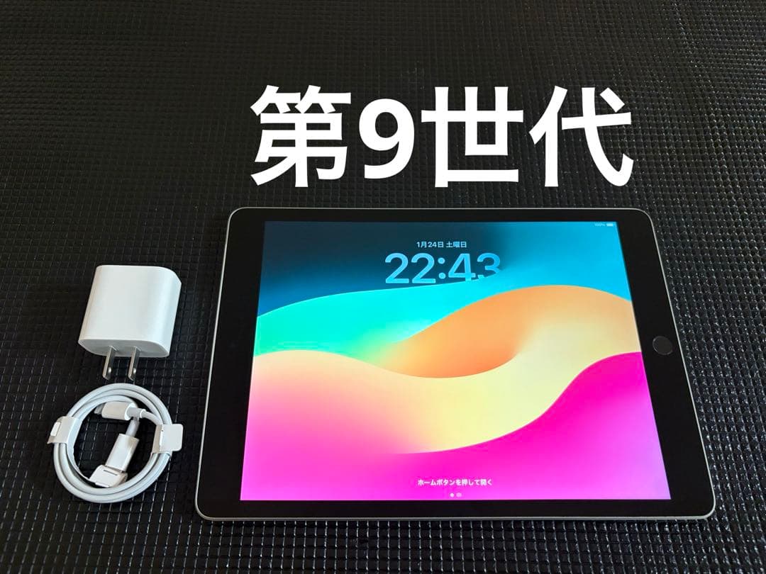 iPad 第9世代 SIMフリー 64GB バッテリー最大容量99.9%