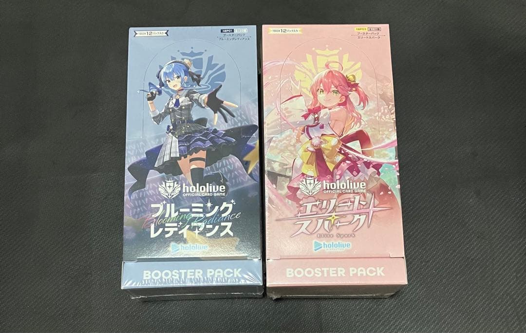 ブルーミングレディアンス、エリートスパーク　シュリンク付き