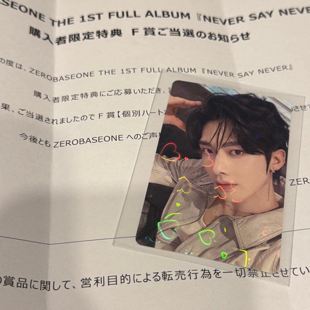 ZEROBASEONE zb1 リッキー ハートホログラム トレカ 当選品