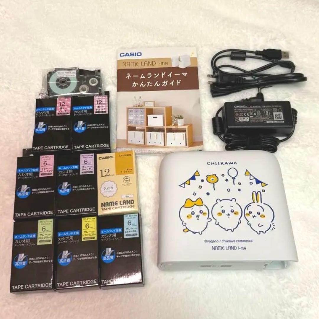 【美品】ネームランド i-ma ちいかわ