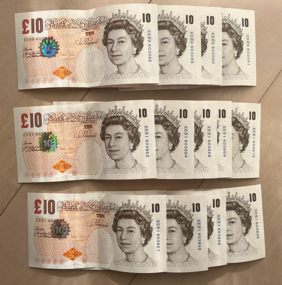 イギリスポンド【旧紙幣】130ポンド 連番あり