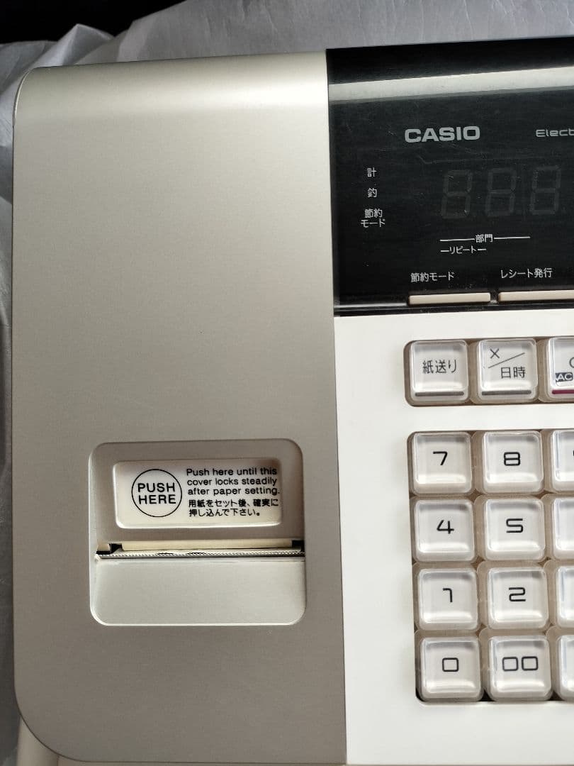 カシオ電子レジスター SE-S20-WE CASIO レジ