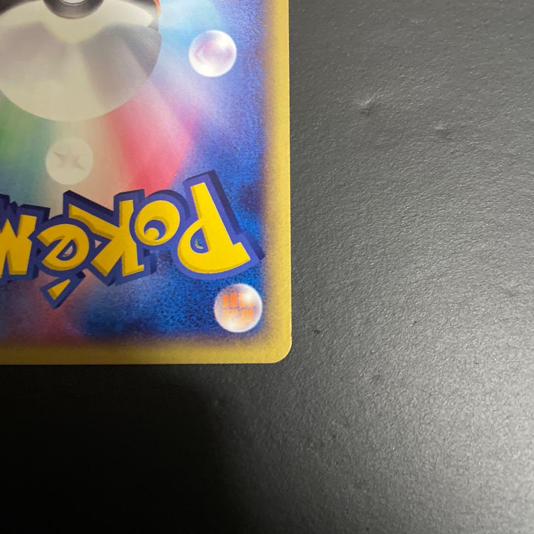 グラードン ex PROMO ADV-Pプロモカード 012/ADV-P